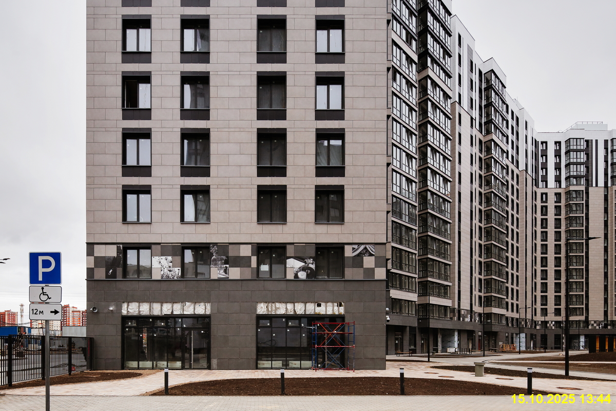 15 октября 2025