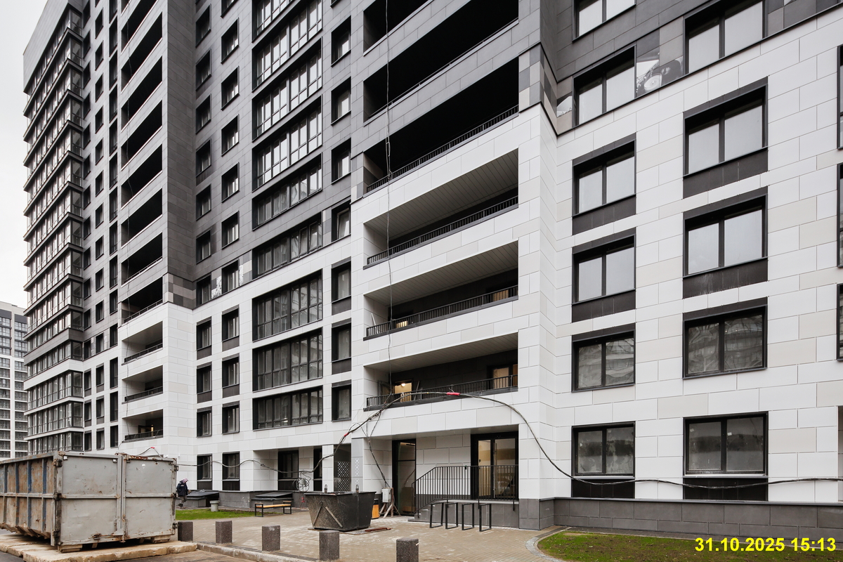 31 октября 2025