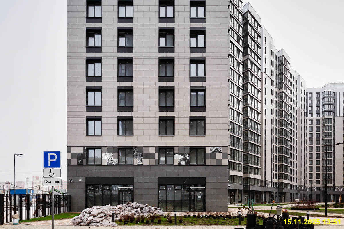 15 ноября 2025