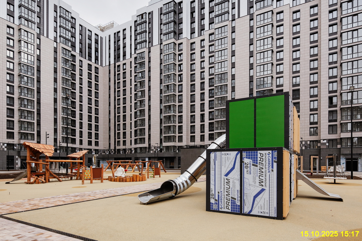 15 октября 2025