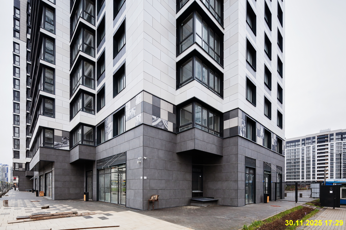 30 ноября 2025