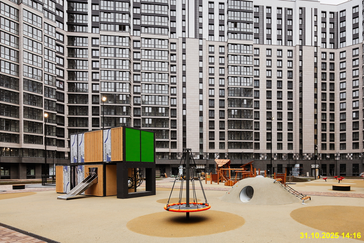 31 октября 2025