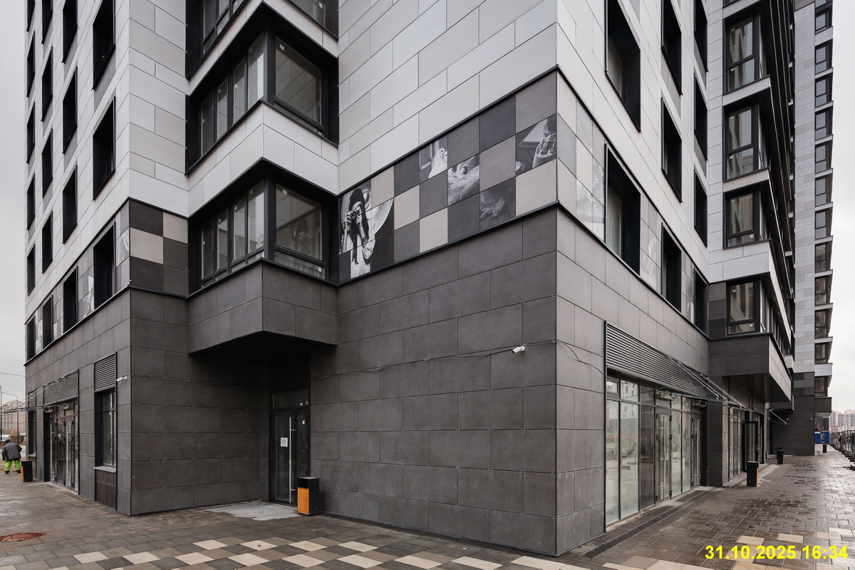 31 октября 2025