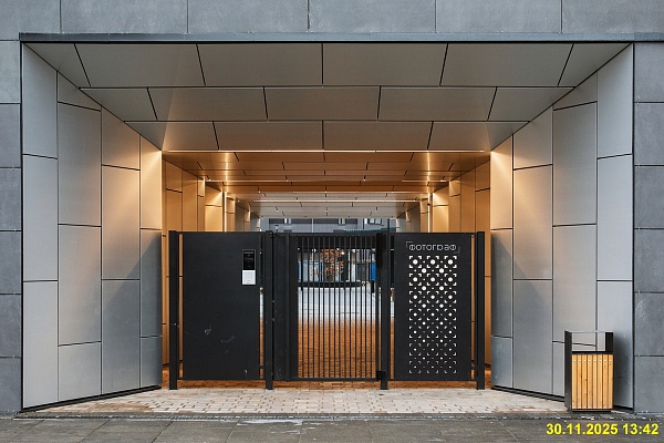 30 ноября 2025